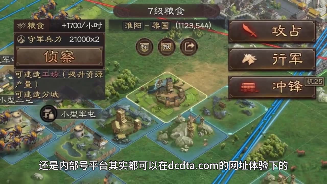 三国志战略版华佗最新阵容搭配推荐，张角华佗蔡文姬战法推荐