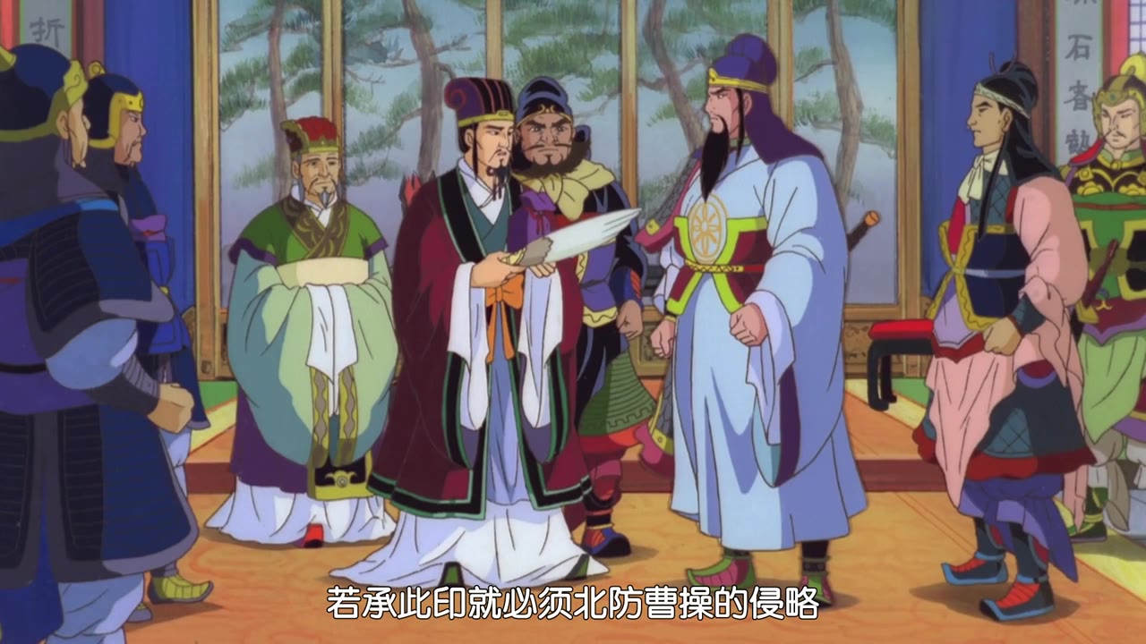 三国志：辽阔的大地-017