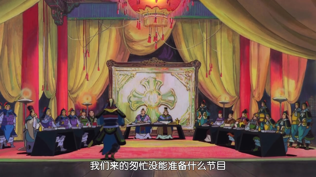 三国志：辽阔的大地-007