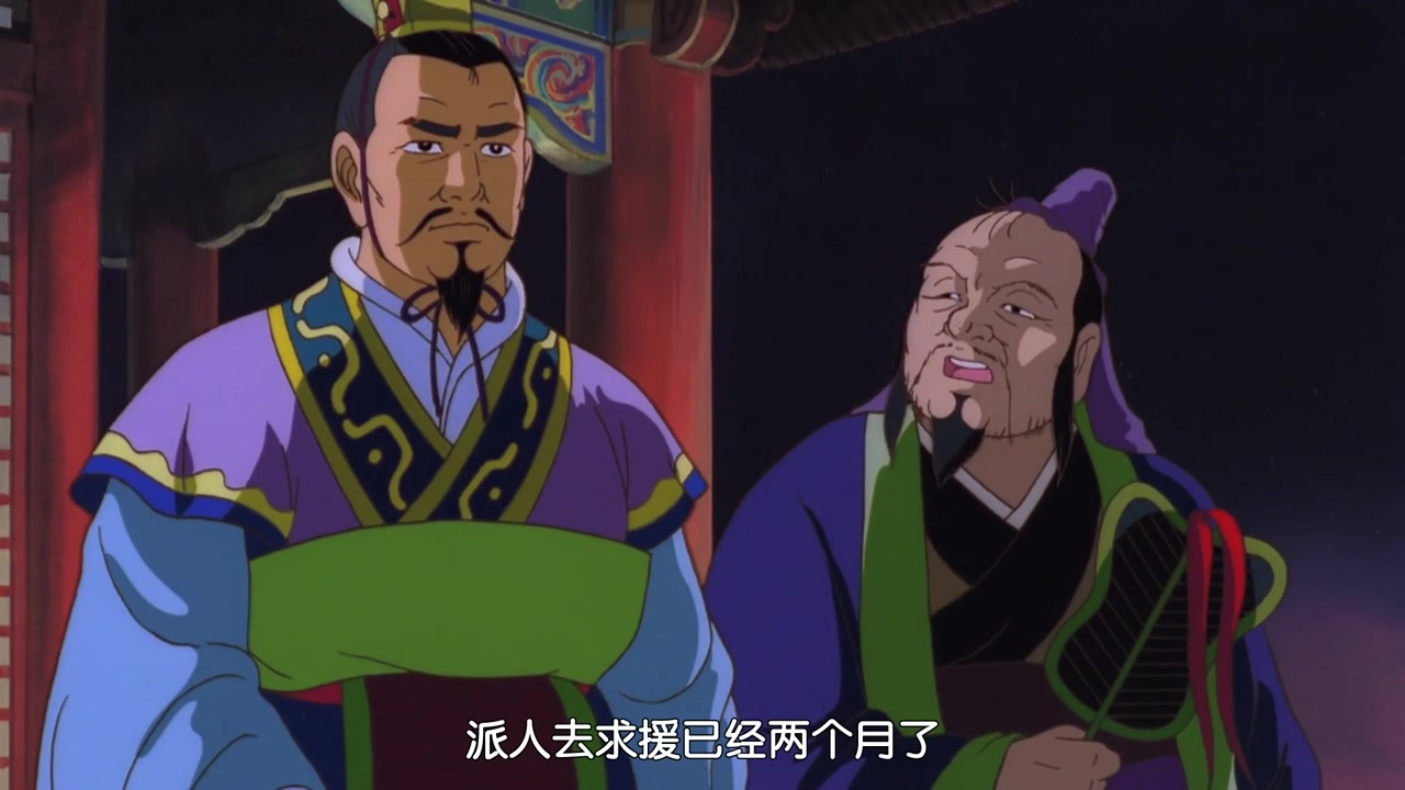 三国志：辽阔的大地-012