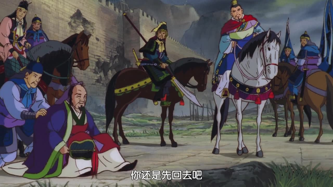 三国志：辽阔的大地-013