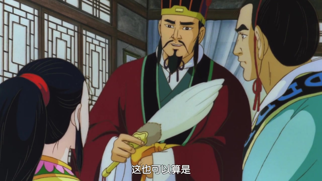 三国志：辽阔的大地-066