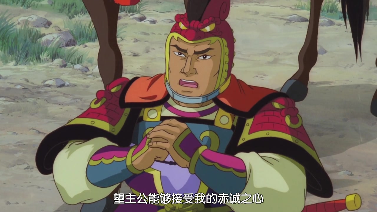 三国志：辽阔的大地-026