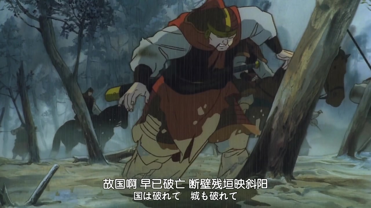 三国志：辽阔的大地-062