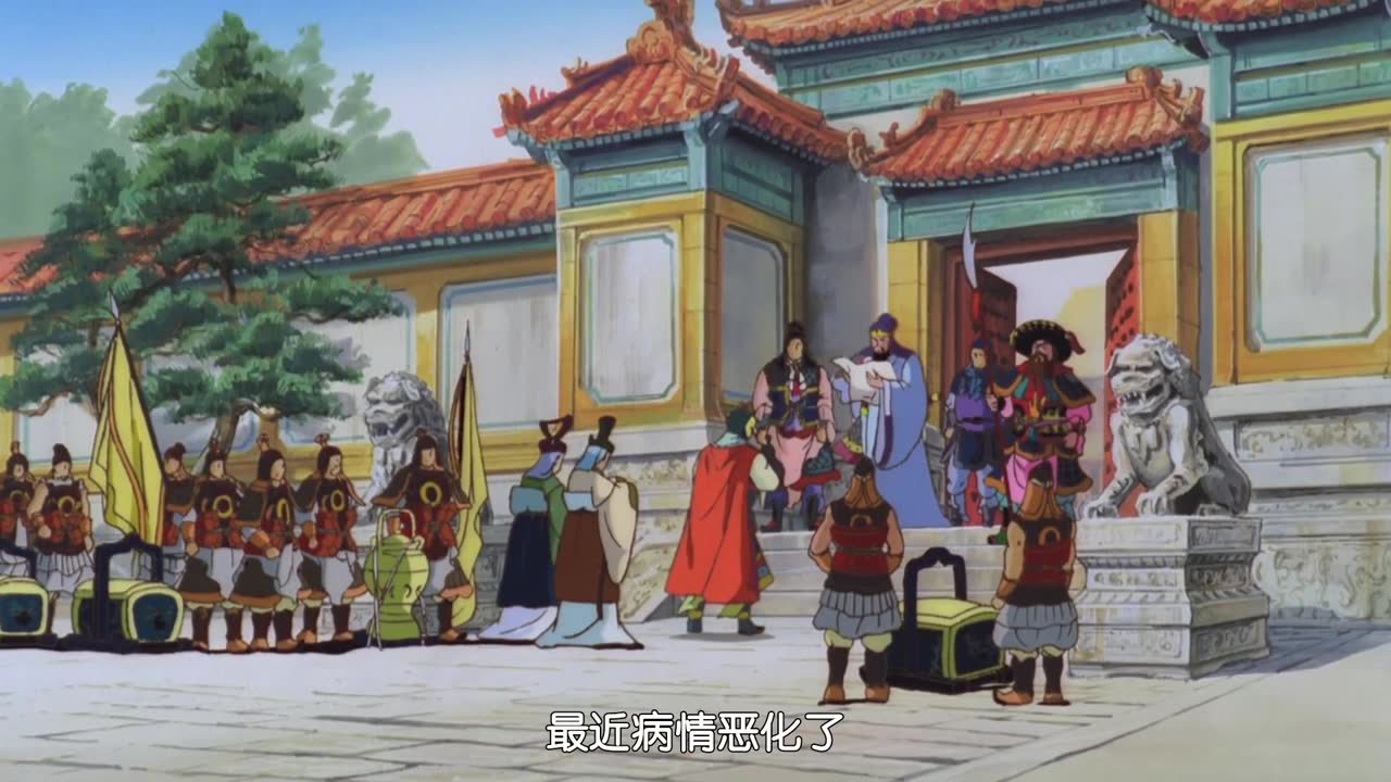 三国志：辽阔的大地-049