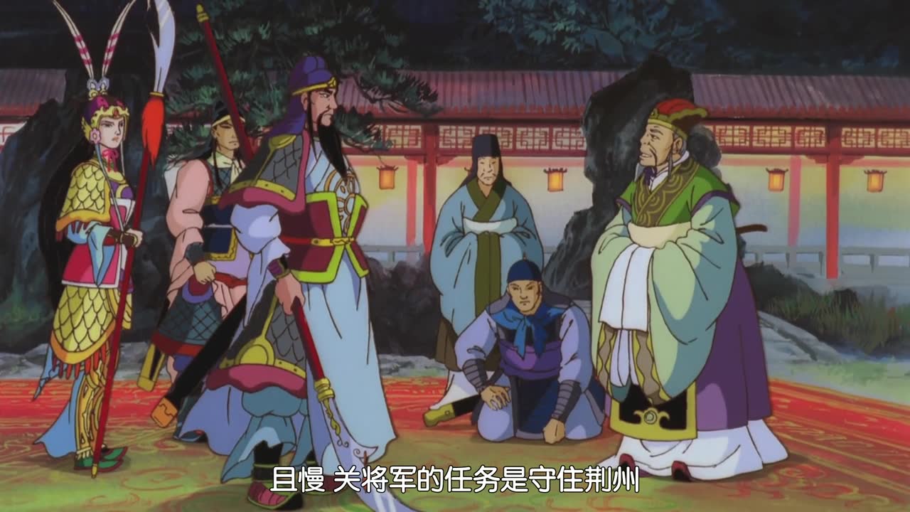 三国志：辽阔的大地-038