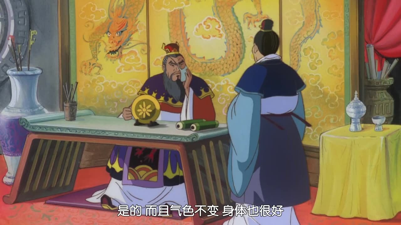 三国志：辽阔的大地-043