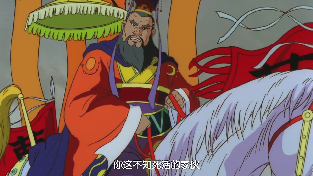 三国志：辽阔的大地-039