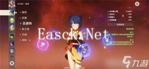 《原神》和璞鸢角色推荐