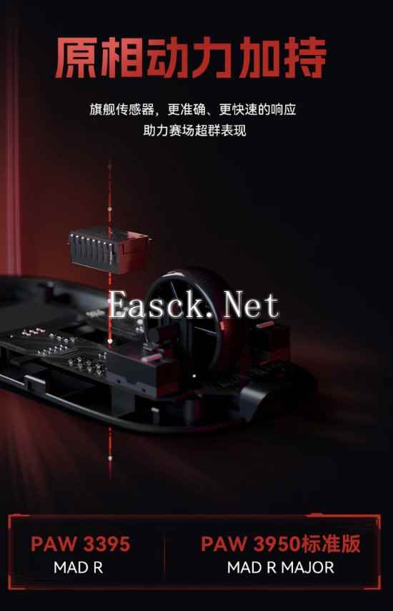 易采游戏网