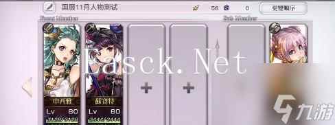 《另一个伊甸》游戏永恒之梦武器详解（独一无二的武器体验）
