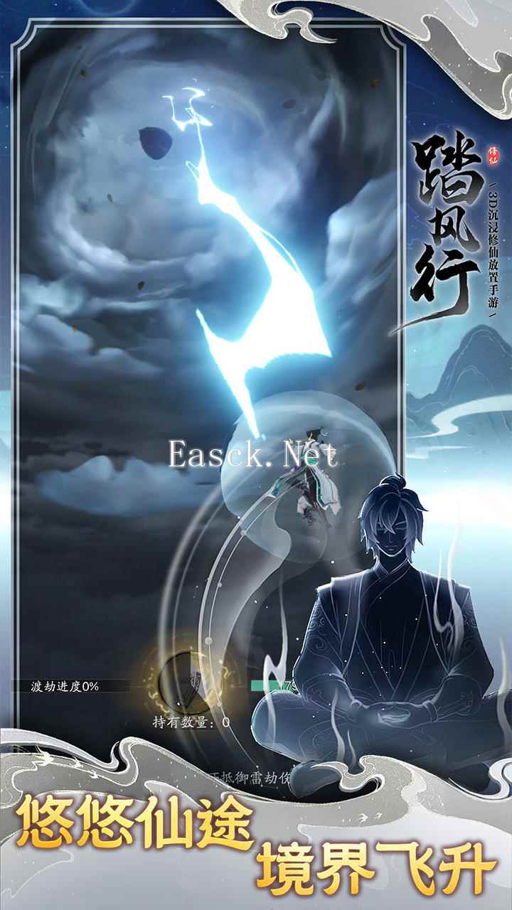 踏风行好玩吗 踏风行玩法简介