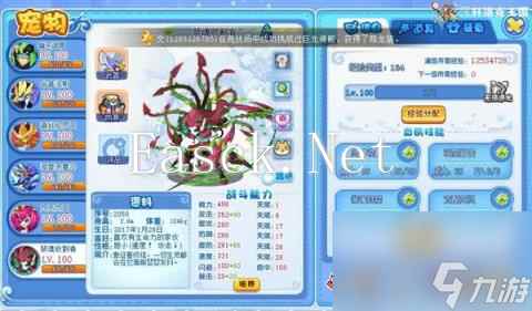 七大神系宠物汇总(洛克王国神宠有哪些)