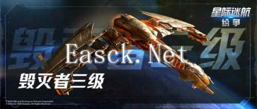 星际迷航纷争5