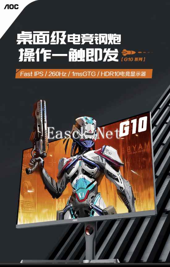 /hardware/2024/07-29/420902.shtml