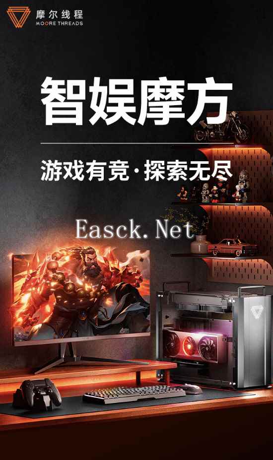 /hardware/2024/07-29/420903.shtml