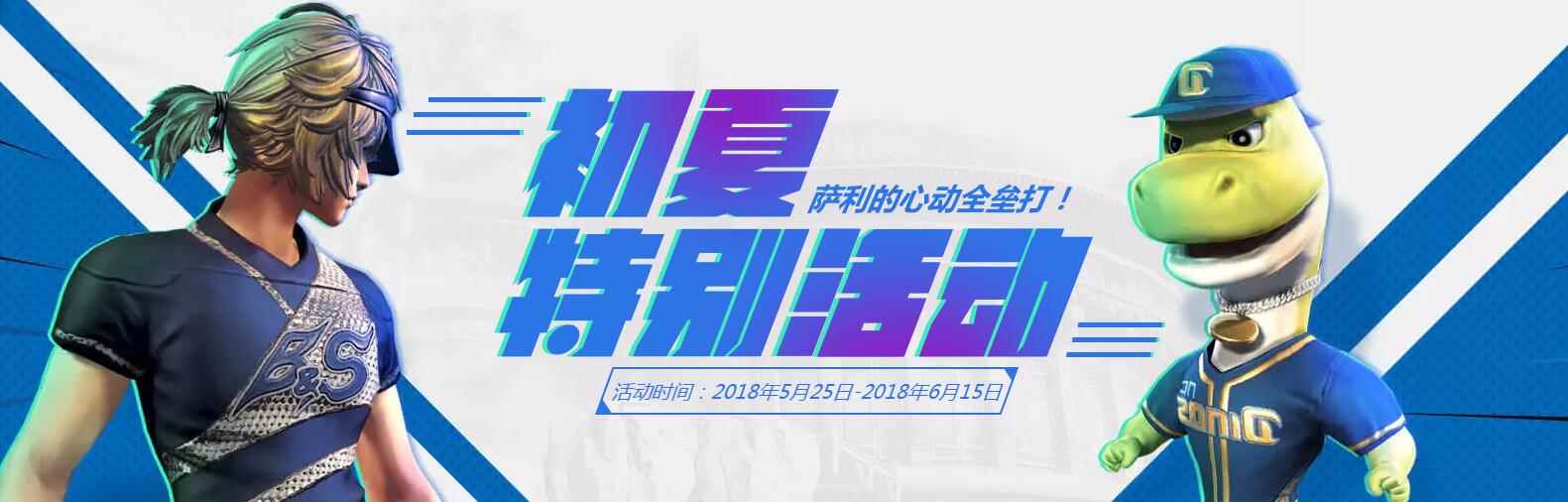 /news/2024/07-29/421092.shtml