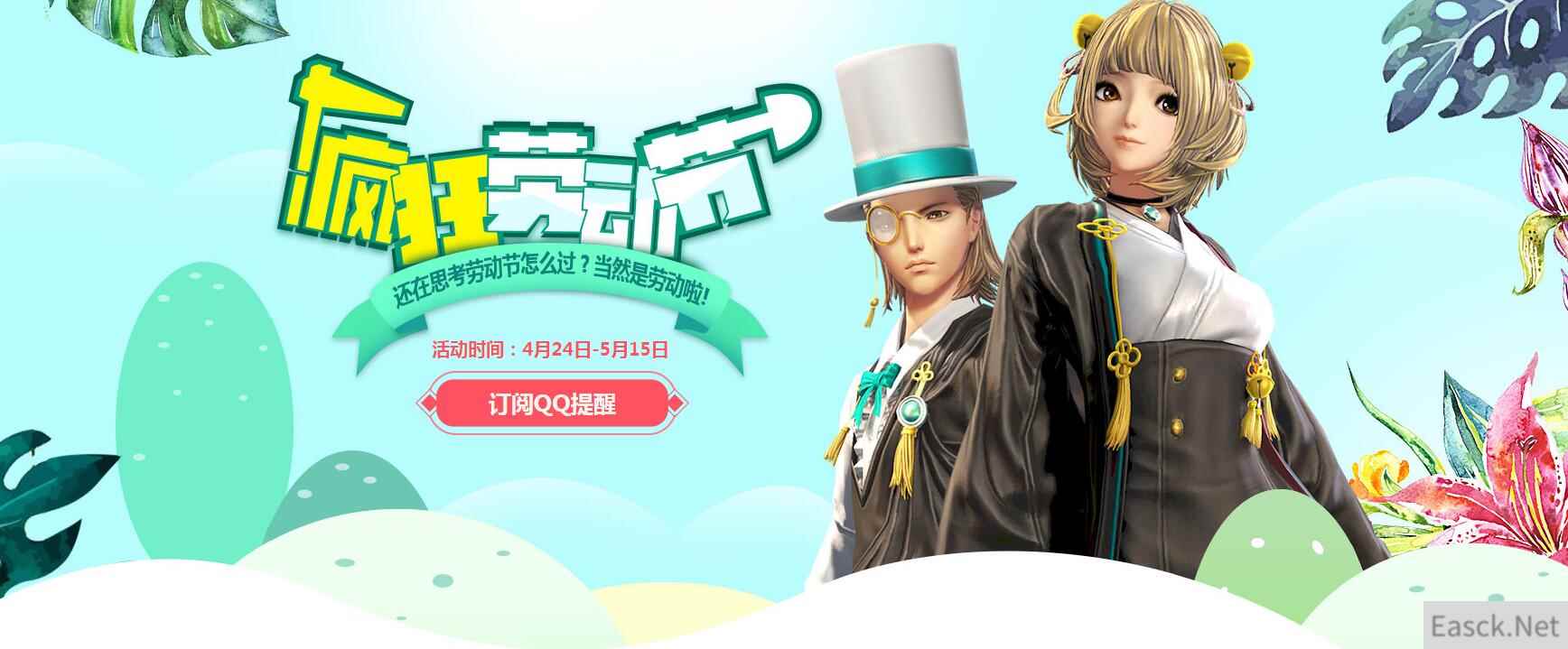 /news/2024/07-29/421093.shtml