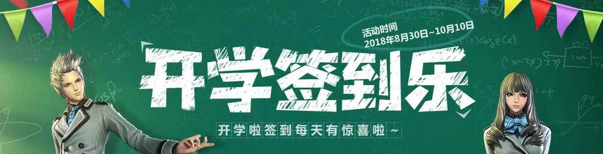 /news/2024/07-29/421113.shtml