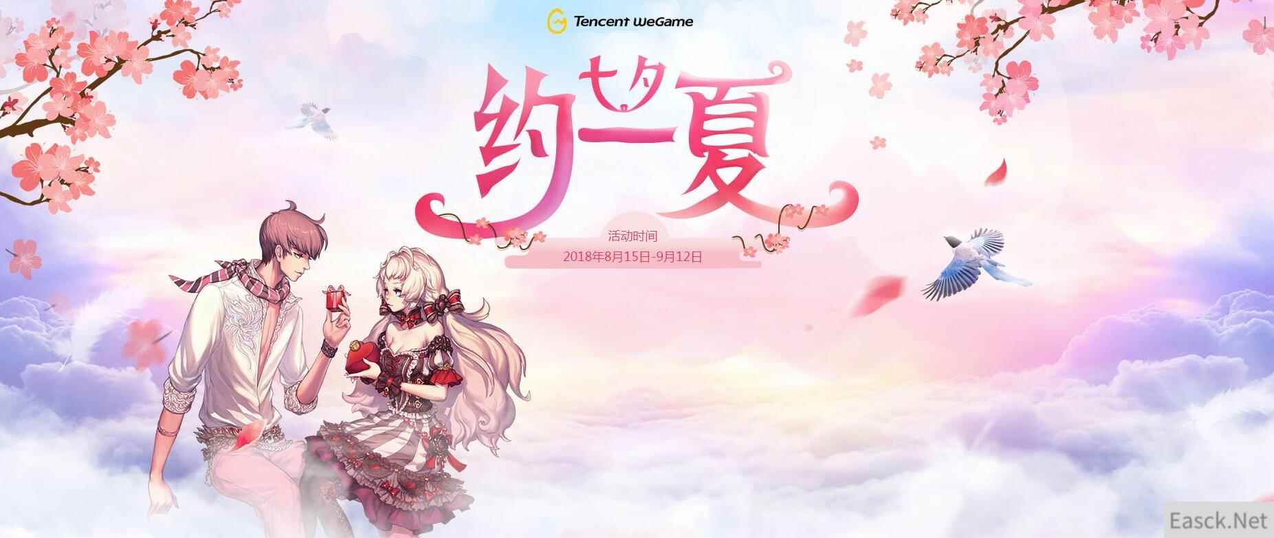 /news/2024/07-29/421122.shtml