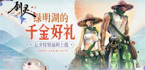 /news/2024/07-29/421128.shtml