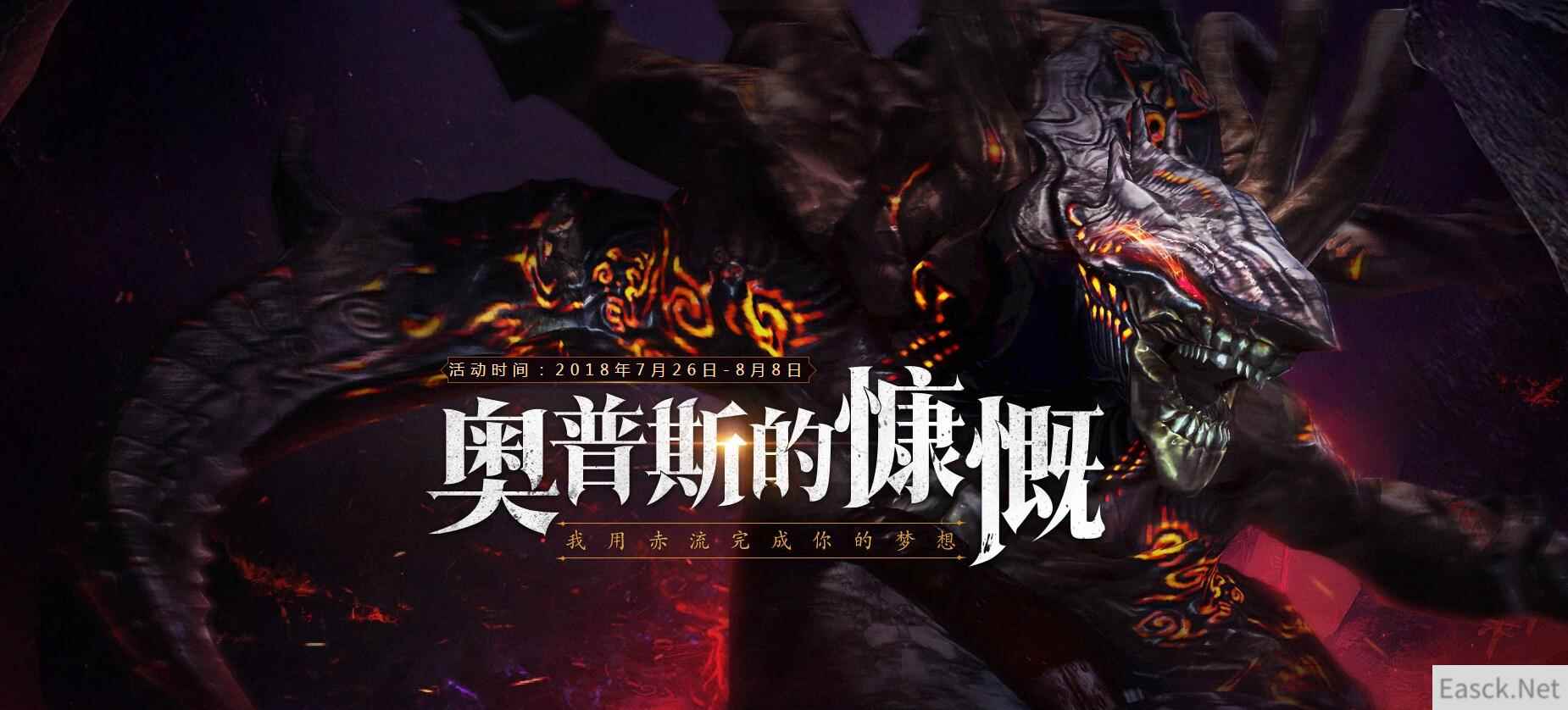 /news/2024/07-29/421131.shtml