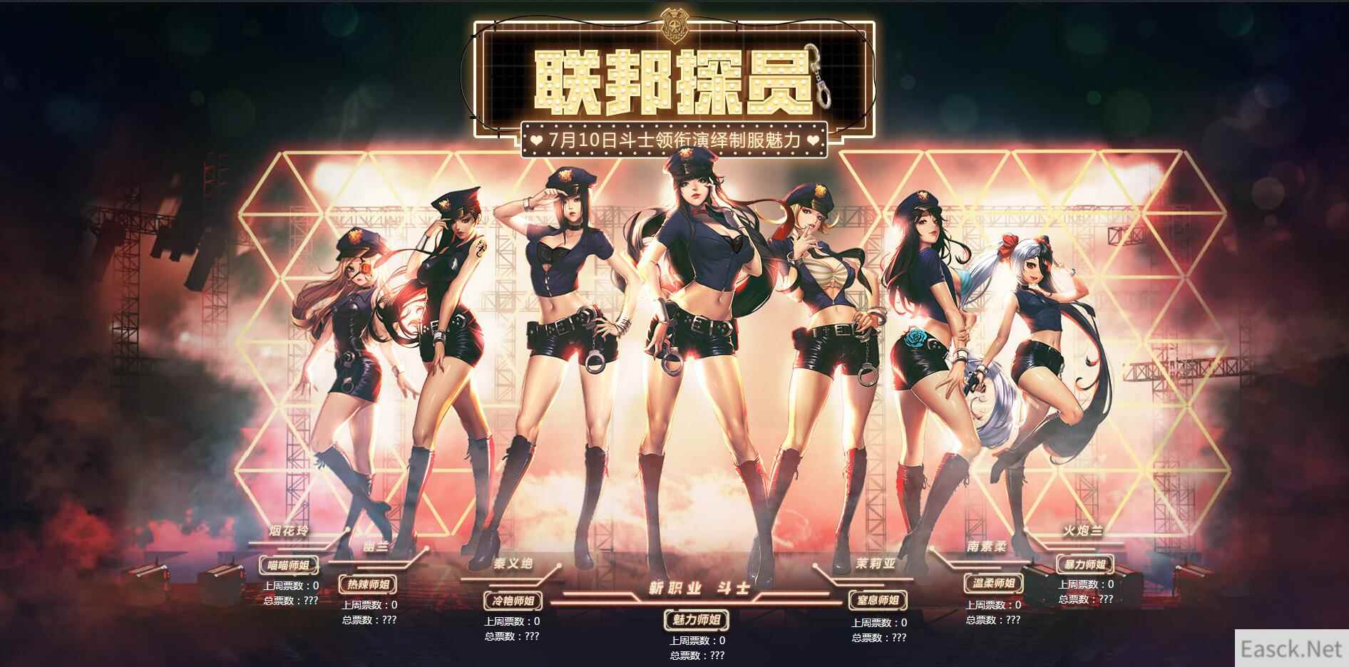 /news/2024/07-29/421134.shtml