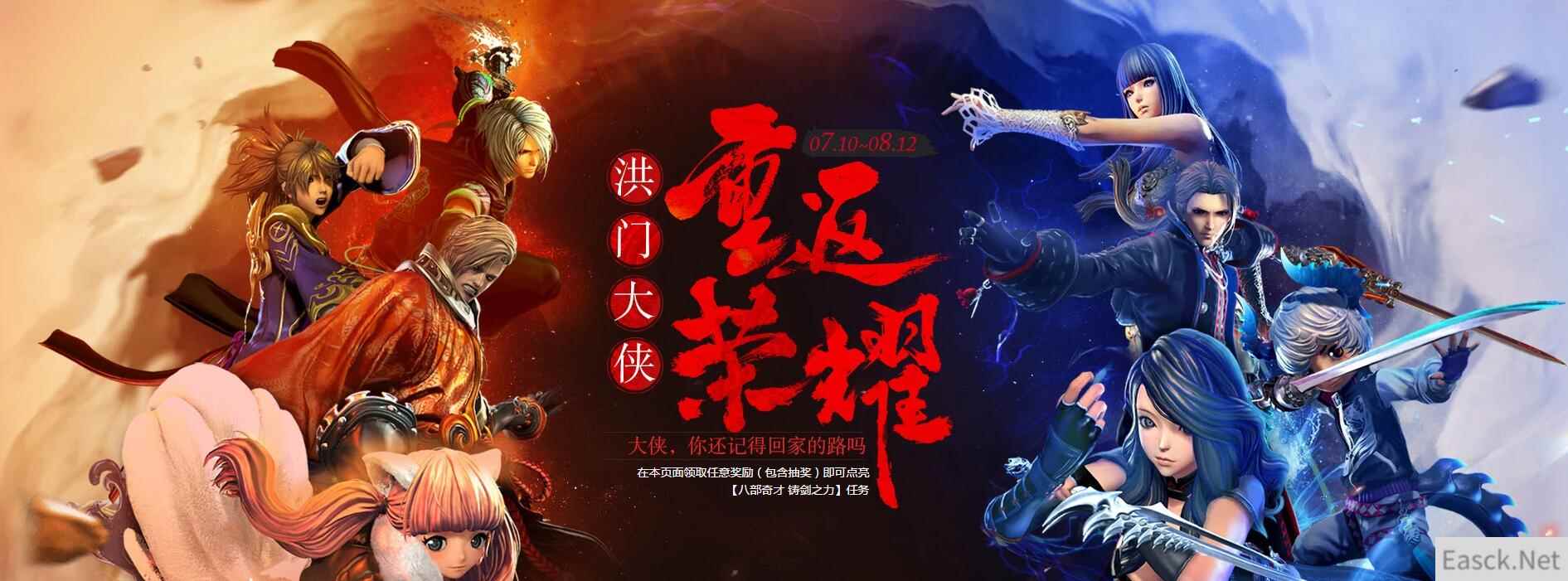 /news/2024/07-29/421140.shtml