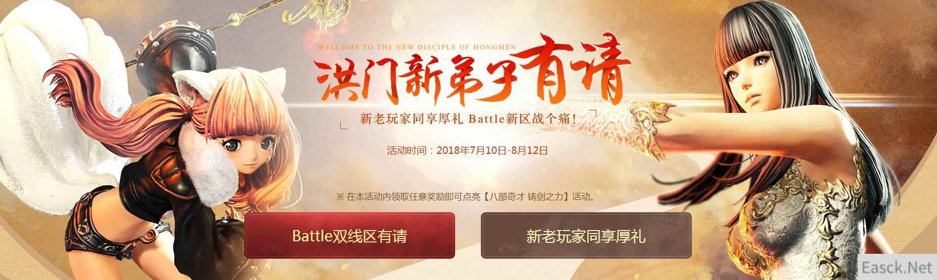/news/2024/07-29/421146.shtml