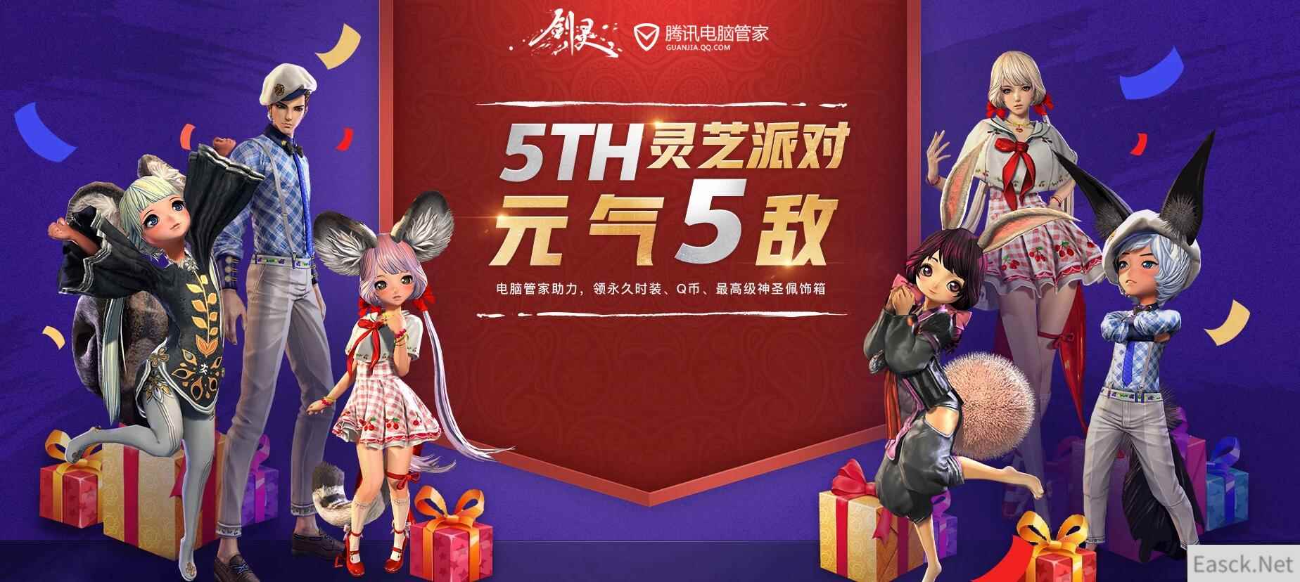 /news/2024/07-29/421161.shtml