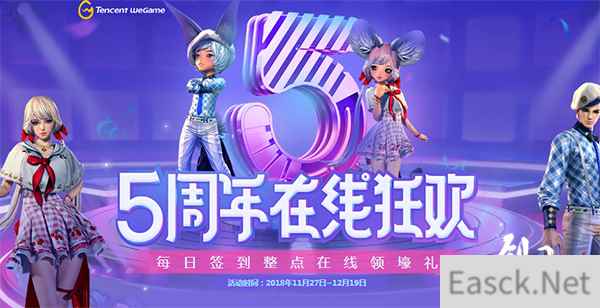 /news/2024/07-29/421208.shtml