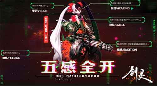 /news/2024/07-29/421212.shtml