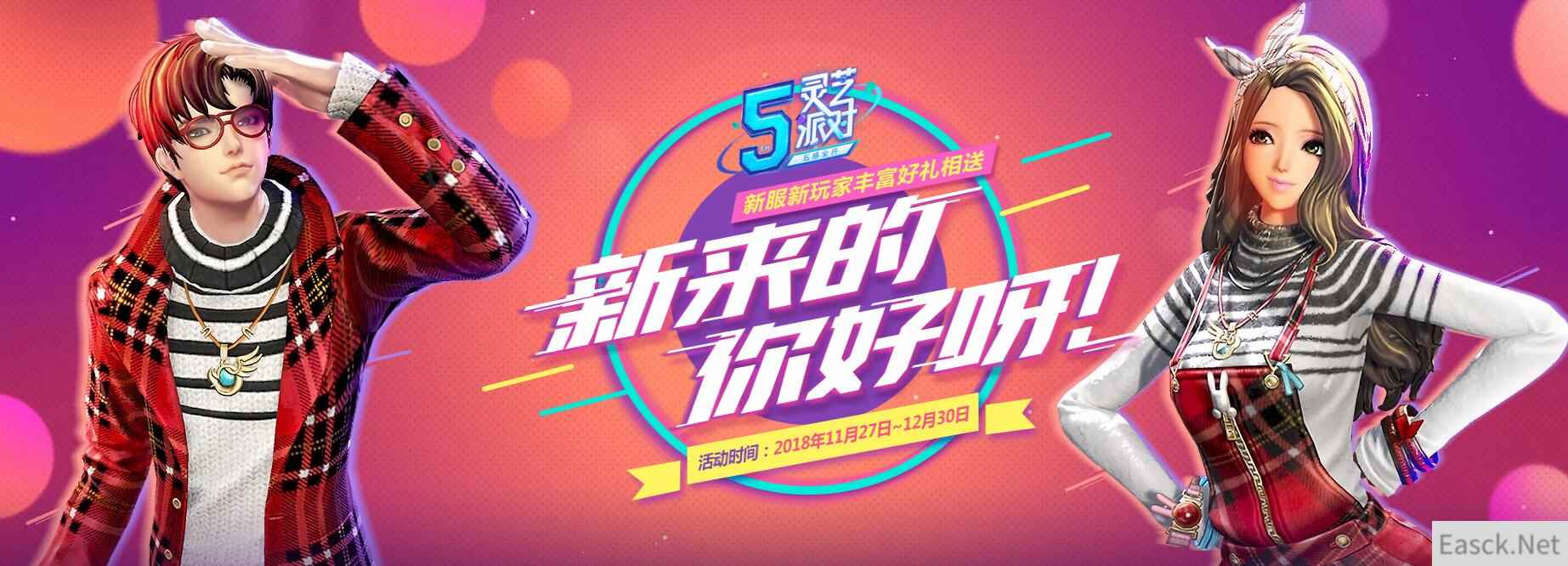 /news/2024/07-29/421219.shtml