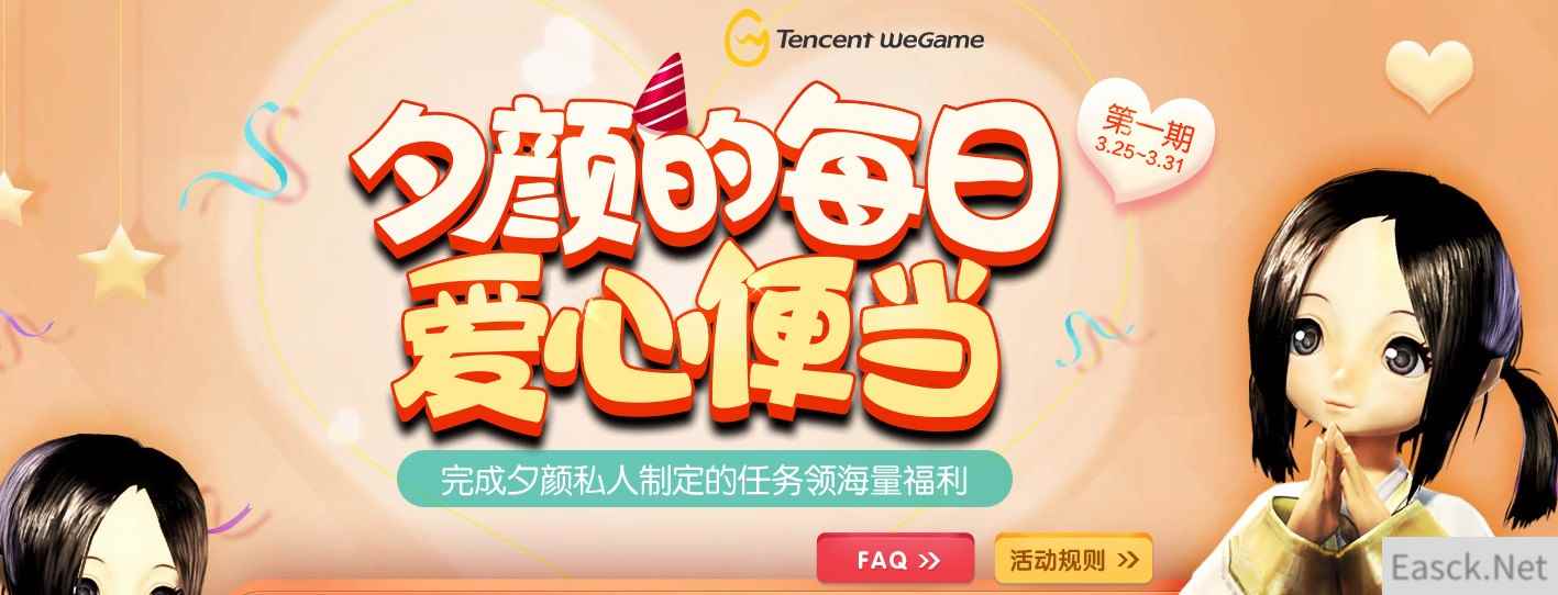 /news/2024/07-29/421242.shtml
