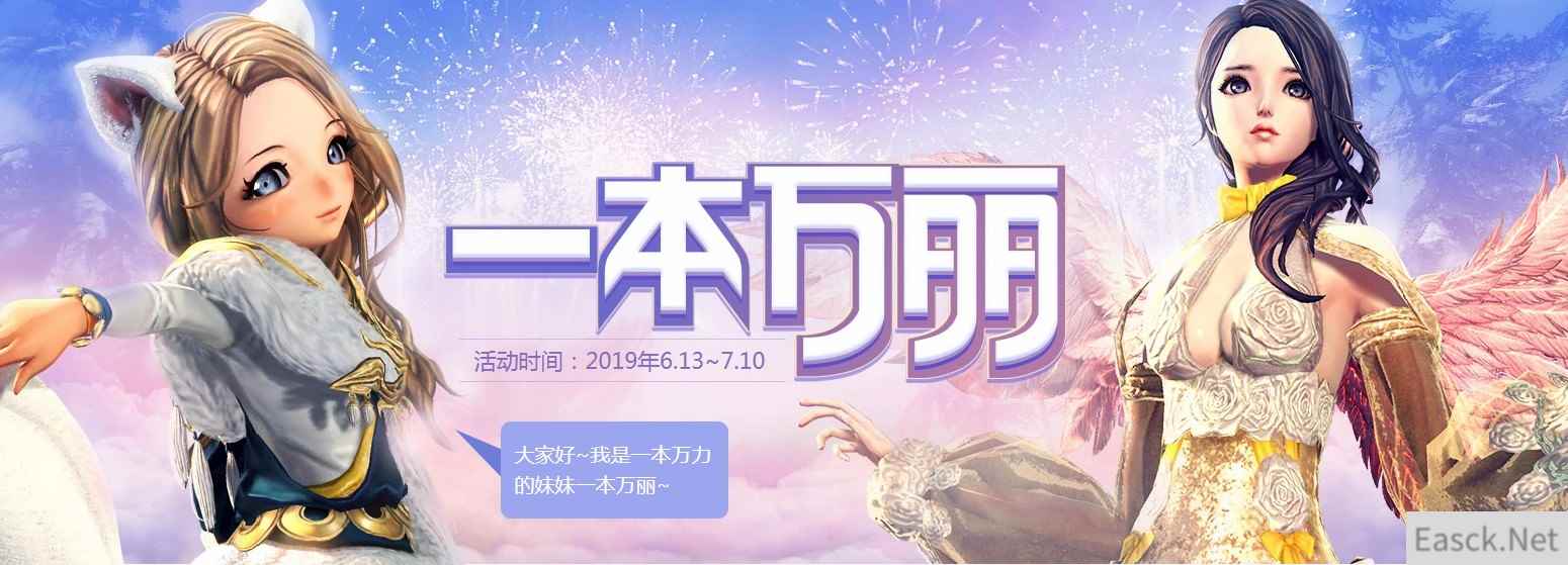 /news/2024/07-29/421278.shtml
