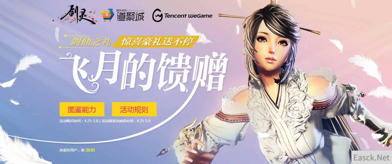 /news/2024/07-29/421298.shtml