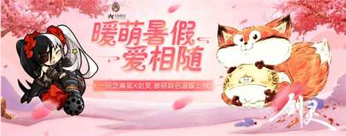 /news/2024/07-29/421317.shtml