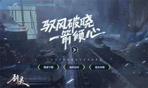 /news/2024/07-29/421333.shtml