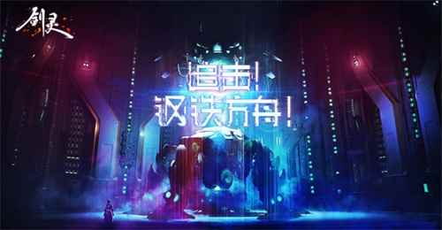 /news/2024/07-29/421365.shtml