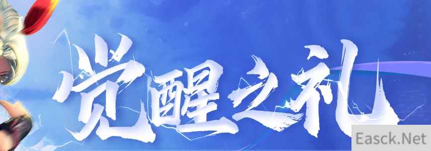 /news/2024/07-29/421395.shtml