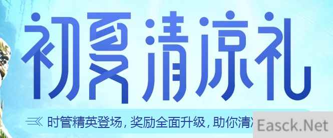 /news/2024/07-29/421405.shtml