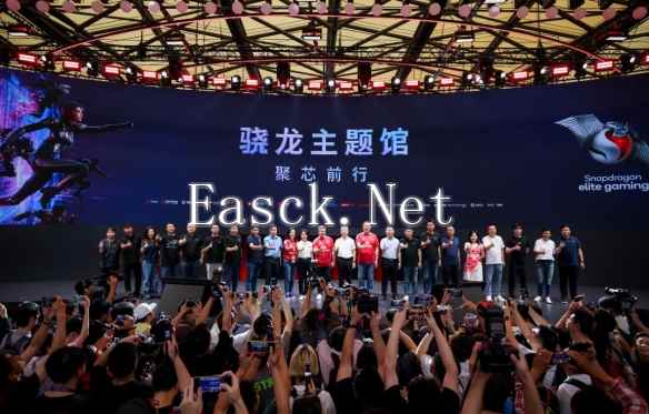 2024 ChinaJoy骁龙主题馆盛大开启，高通带你玩转科技潮流娱乐盛宴