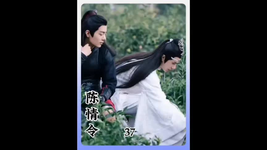 忘羡再探吃人堡   剑灵指路栎阳