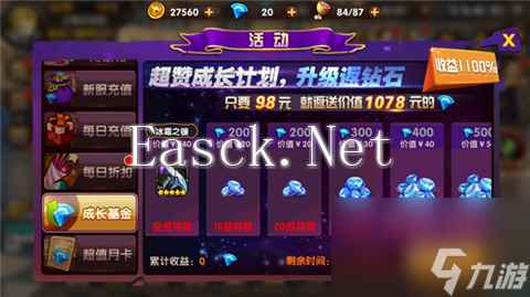 《魔兽再临》中小R玩家攻略 钻石合理消费指南