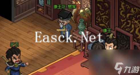 大侠立志传红色宝珠获取方法