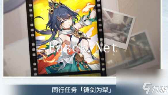 崩坏星穹铁道2.4更新时间介绍