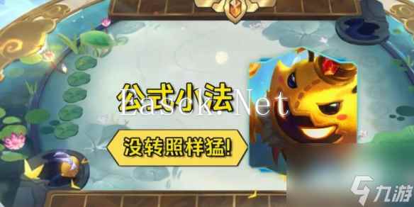《云顶之弈》s12七D公式小法阵容攻略