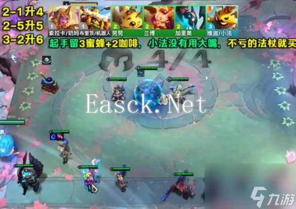 《云顶之弈》s12七D公式小法阵容攻略