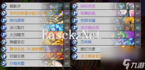 炉石传说燃灯贼卡组推荐