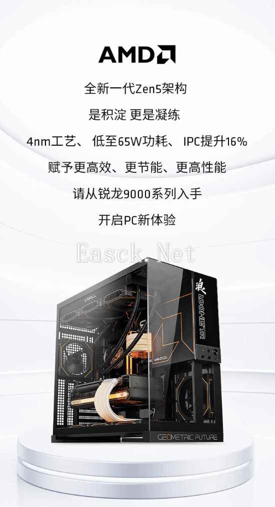易采游戏网